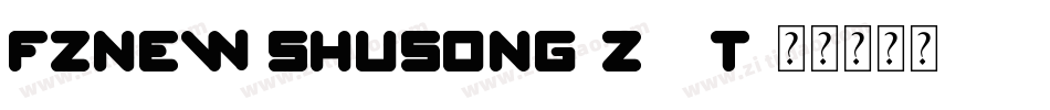 FZNew ShuSong-Z10T字体转换